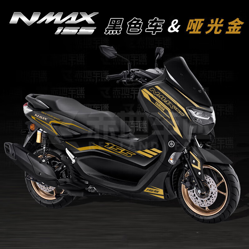 塔克尔适用于雅马哈nmax155车贴贴纸拉花贴花彩贴改装大贸车版花 黑车