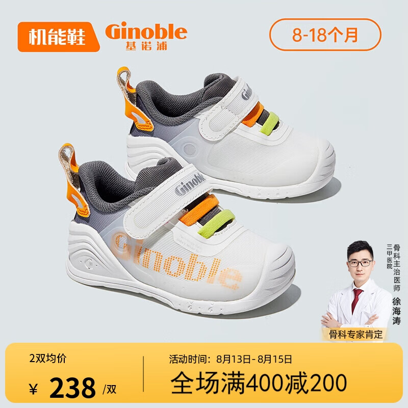 京东新品首发 2023-08-15 - 第20张  | 最新购物优惠券