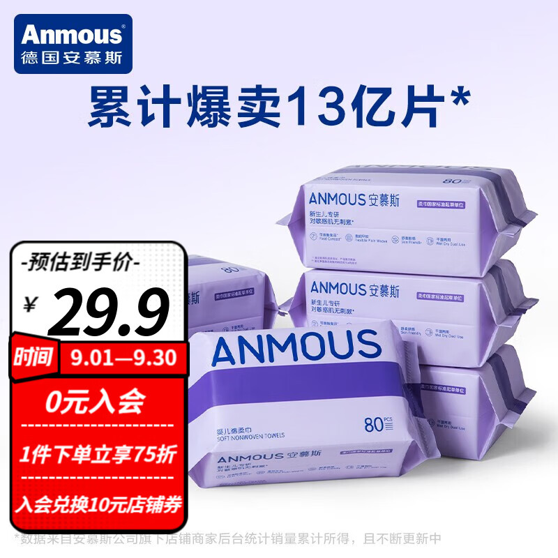 京东母婴玩具 2023-09-12 - 第10张 | 最新购物优惠券 京东母婴玩具 2023-09-12 - 第10张 | 最新购物优惠券