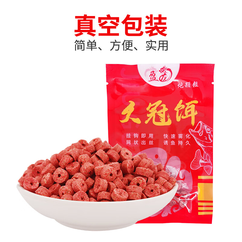 盈龙 鲫鱼红虫颗粒饵料皮筋野钓草青鲤鳊鱼饵 10包装 奶香小颗粒(7克30粒)