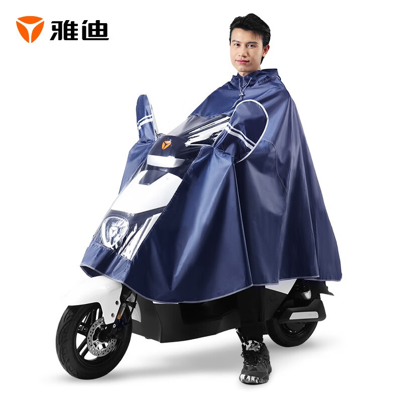 电动车装备最低价在什么时候|电动车装备价格走势图