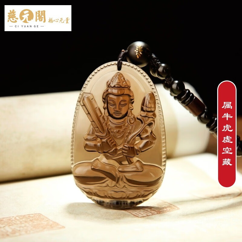 项链吊坠商品历史价格查询入口|项链吊坠价格历史