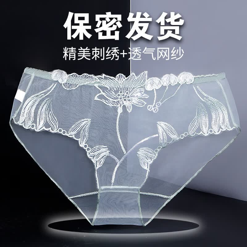 颜蓓薇内裤女士蕾丝性感火辣迷人少女大码全透明网纱无痕三角裤 2条装(可备注选色) 2条 2XL (150-170斤)