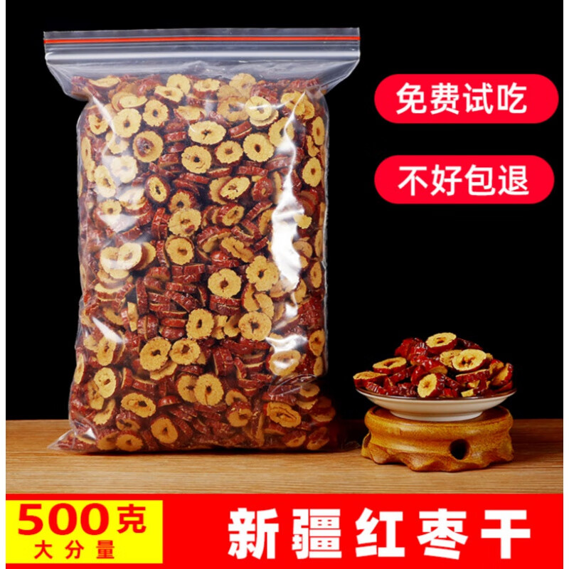 京东拼购商品 2021-01-15 - 第14张 | 最新购物优惠券 京东拼购商品 2021-01-15 - 第14张 | 最新购物优惠券