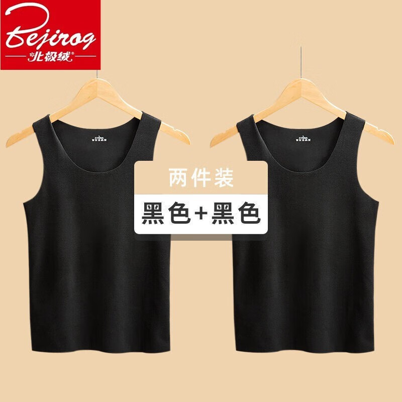 北极绒(Bejirog)秋冬女士无痕保暖打底加绒中厚双面德绒无袖内衣背心 女士黑色《2件装》 L 适合体重80-120斤