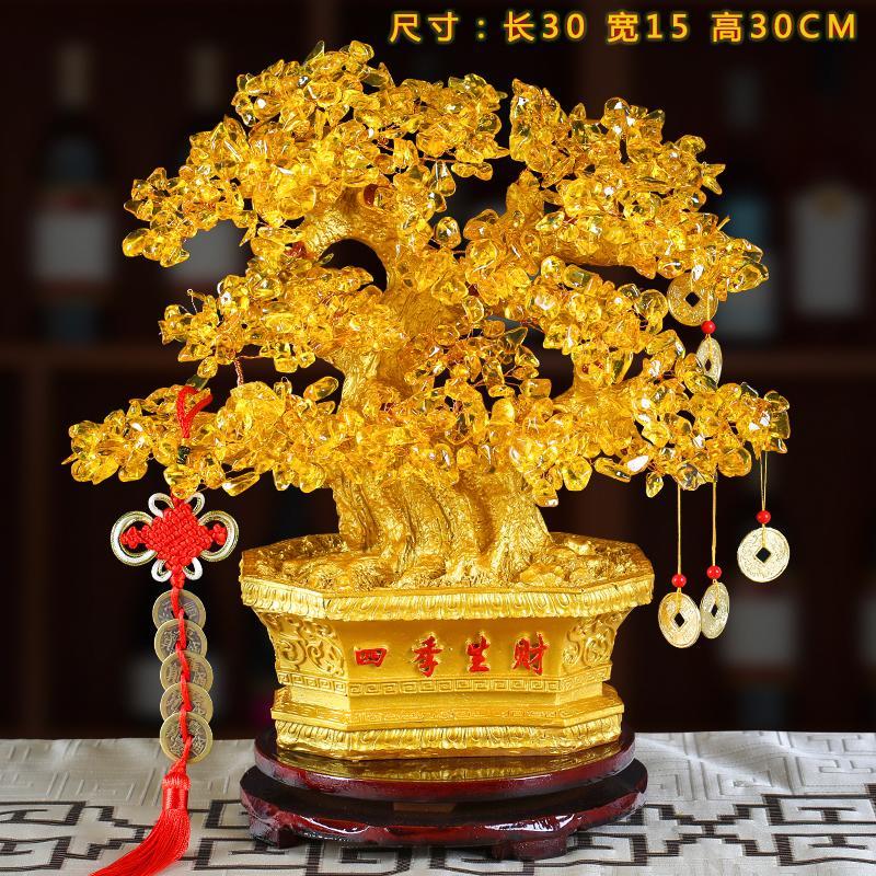 【精选】黄水晶摇钱树酒柜装饰品家居摆件客厅玄关工艺品创意小发财树