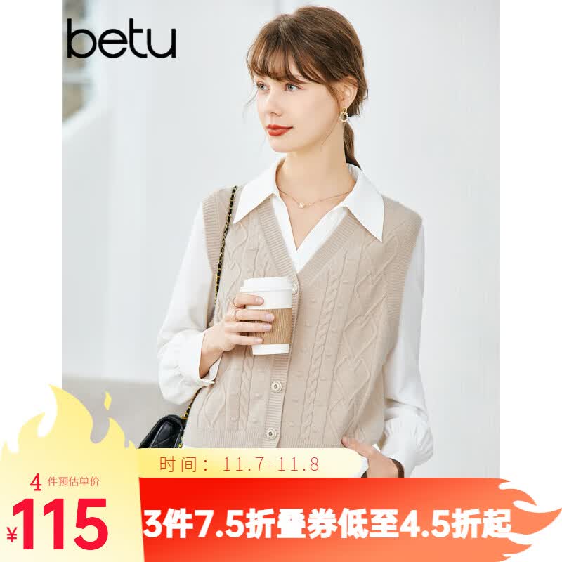 betu百图女装2022秋季新款毛针织衫外搭马甲扭花叠穿V领毛衫复古麻花针织开衫女2207T05 咖啡色 L怎么看?