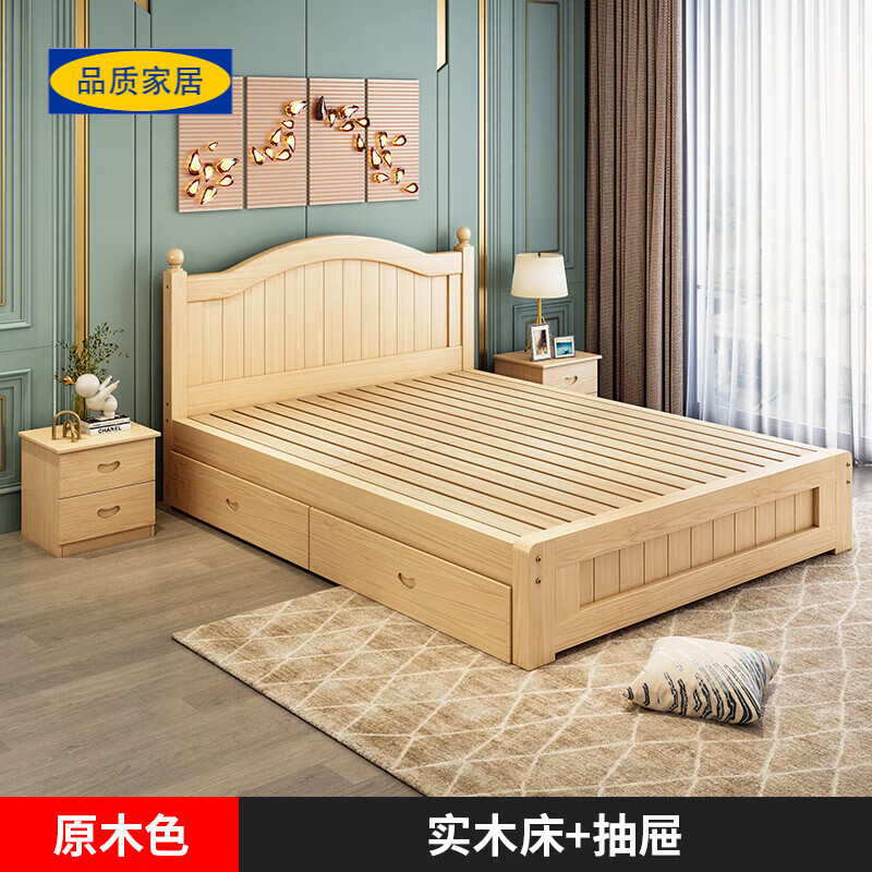 宜家 E-HOME【官方直銷】全實(shí)木床實(shí)1.5現(xiàn)代簡(jiǎn)約歐式雙人床主 原木床+抽屜(全新加厚) 1800毫M*2000毫M x 框架結(jié)構(gòu)