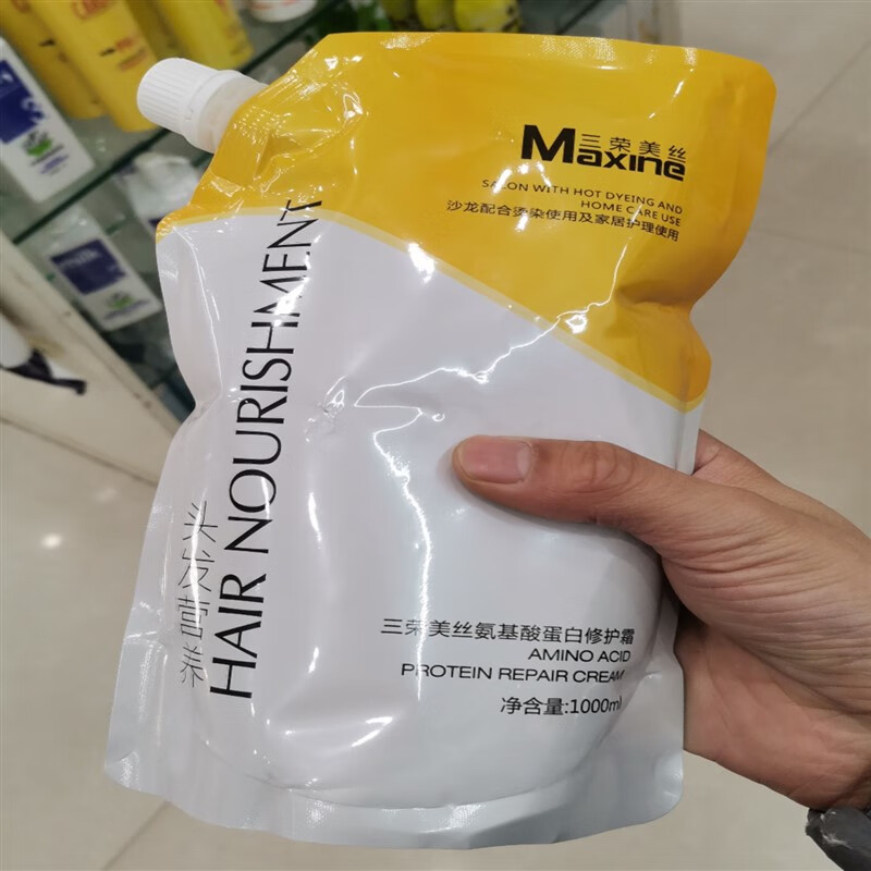 三荣美丝氨基酸蛋白修护霜修复毛躁焗油膏柔顺护发素免蒸发膜 氨基酸