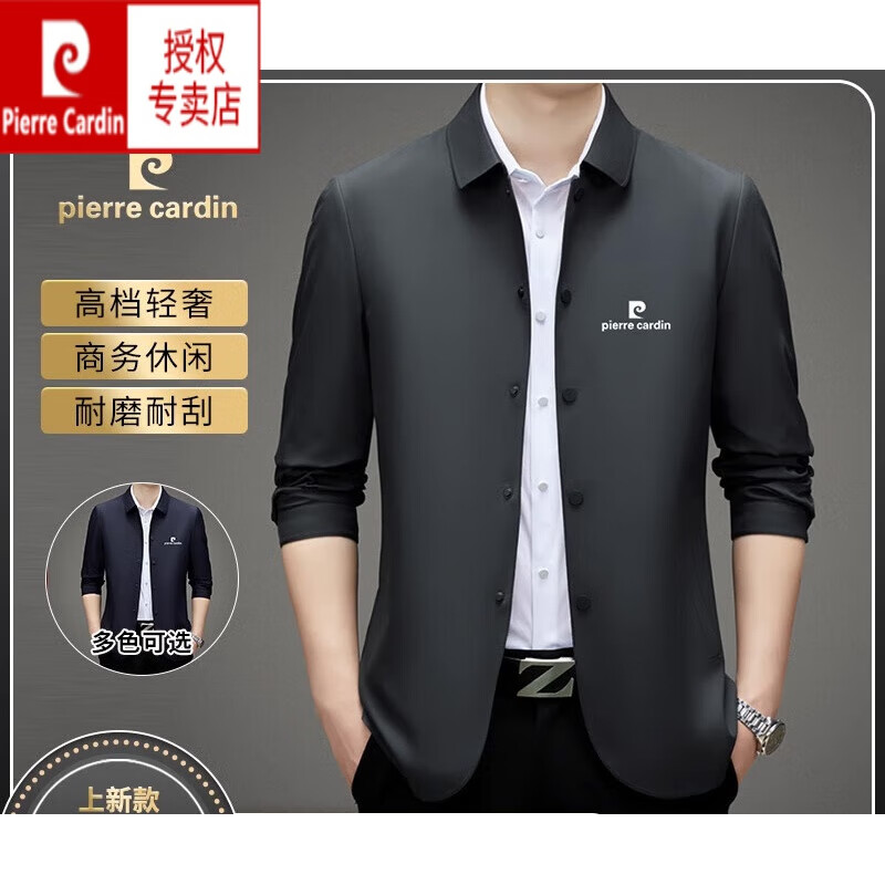 皮尔卡丹翻领夹克男抗皱免烫2025春秋季中年男士休闲茄克衫外套 卡其 L码【建议体重120-140斤】