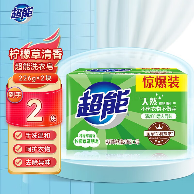 ���ܷ������ʲ���͸����226g�־�������ζȥ�����׼���ʵ��ϴ�������� 226g*2���