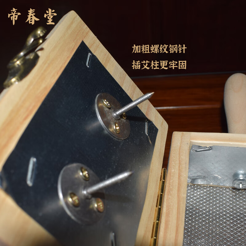 帝春堂 实木无漆艾灸盒单针六针多针随身灸盒悬灸盒明火艾灸盒艾灸 实木双针灸盒+艾柱一盒（54柱）