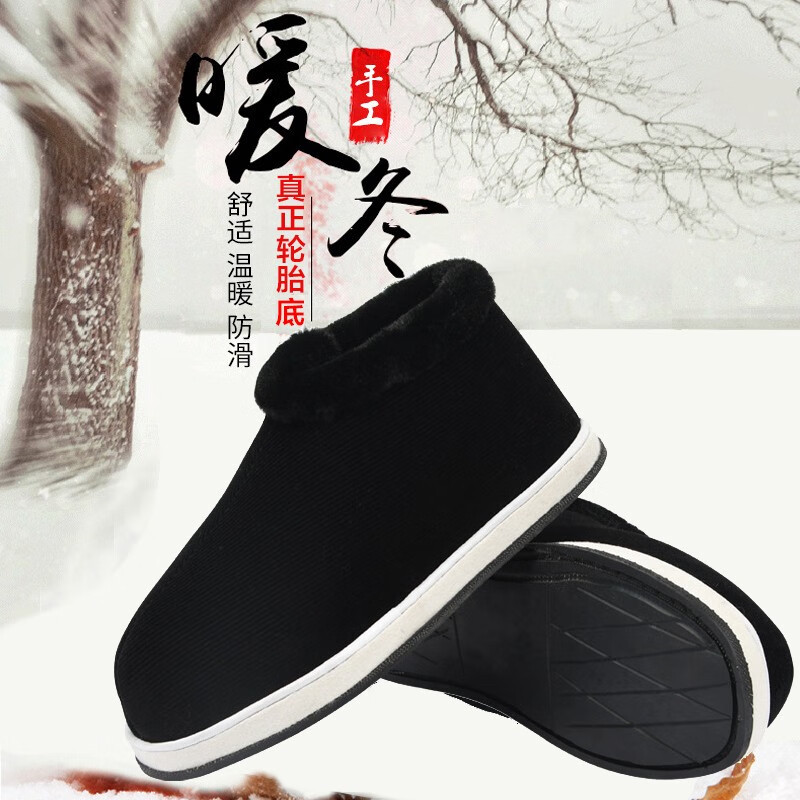 传统布鞋网购商品历史价格查询|传统布鞋价格比较