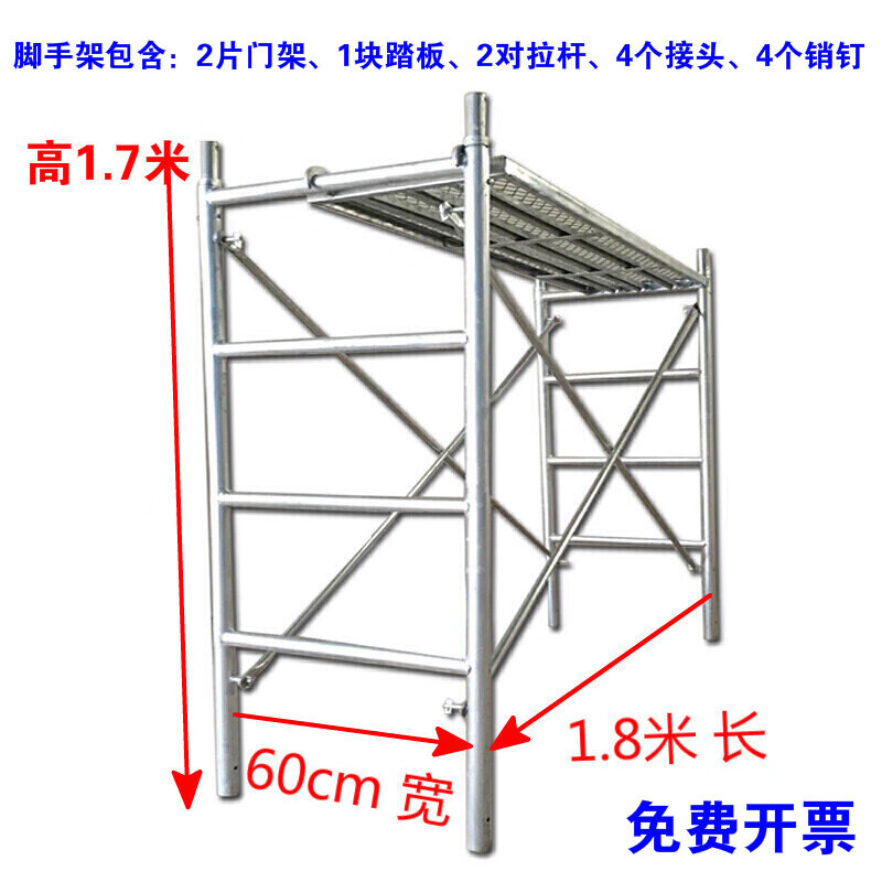 zi)高档轻奢移动脚手架60型床型脚手架工程梯施工架钢管架活动架子适