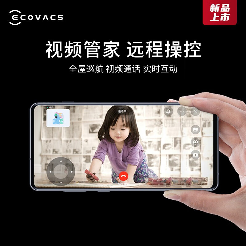 科沃斯DBX23扫地机器人好不好优缺点实情?良心评测