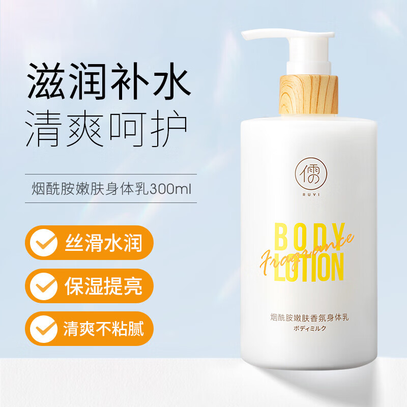 身体乳变液状还能用吗吗(身体乳变液状还能用吗吗女生) 身体乳变液状还能用吗吗(身体乳变液状还能用吗吗女生)