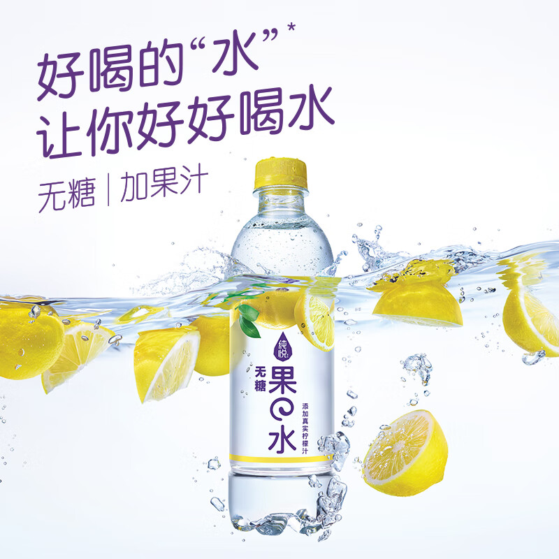 京东掉价啦之前价格3450元可口可乐cocacola纯悦chunyue无糖果水柠檬