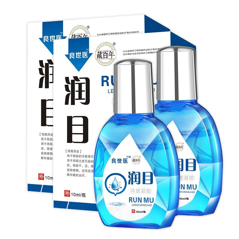 惊喜不断!这款商品价格一路下滑,现在只需查看关键词就能得到大优惠!
