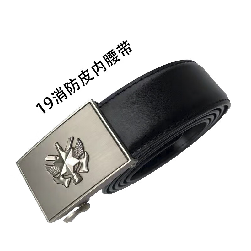 盾郎际华17式战术腰带编织外腰带户外作训执勤腰带消防编织内腰带
