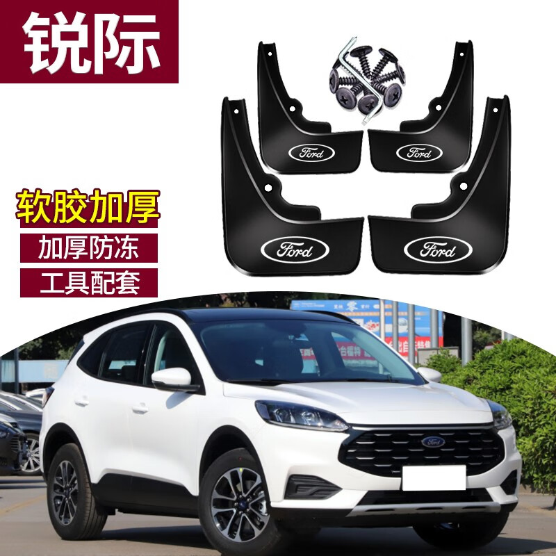 挡泥板历史价格价格查询App|挡泥板价格走势