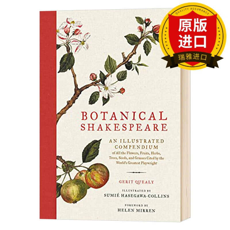 现货 英文原版 莎士比亚植物诗 精装 莎翁作品中的花卉 果实 种子和