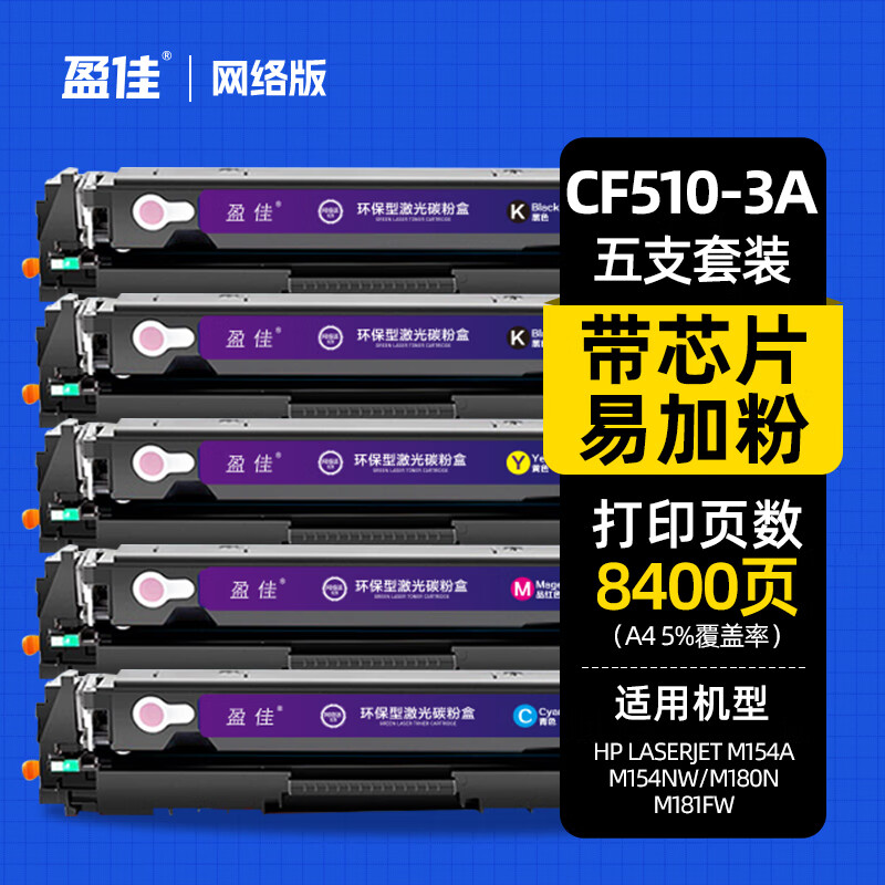 硒鼓京东价格走势图哪里看|硒鼓价格历史