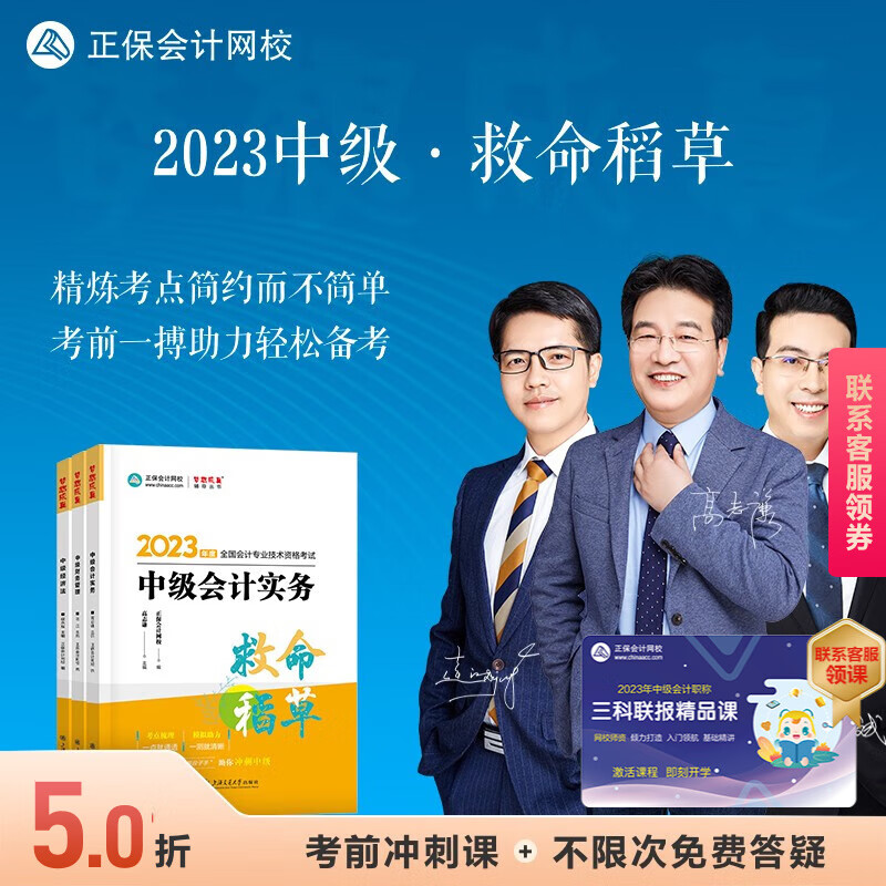 如何看注册会计师考试商品历史价格|注册会计师考试价格走势图