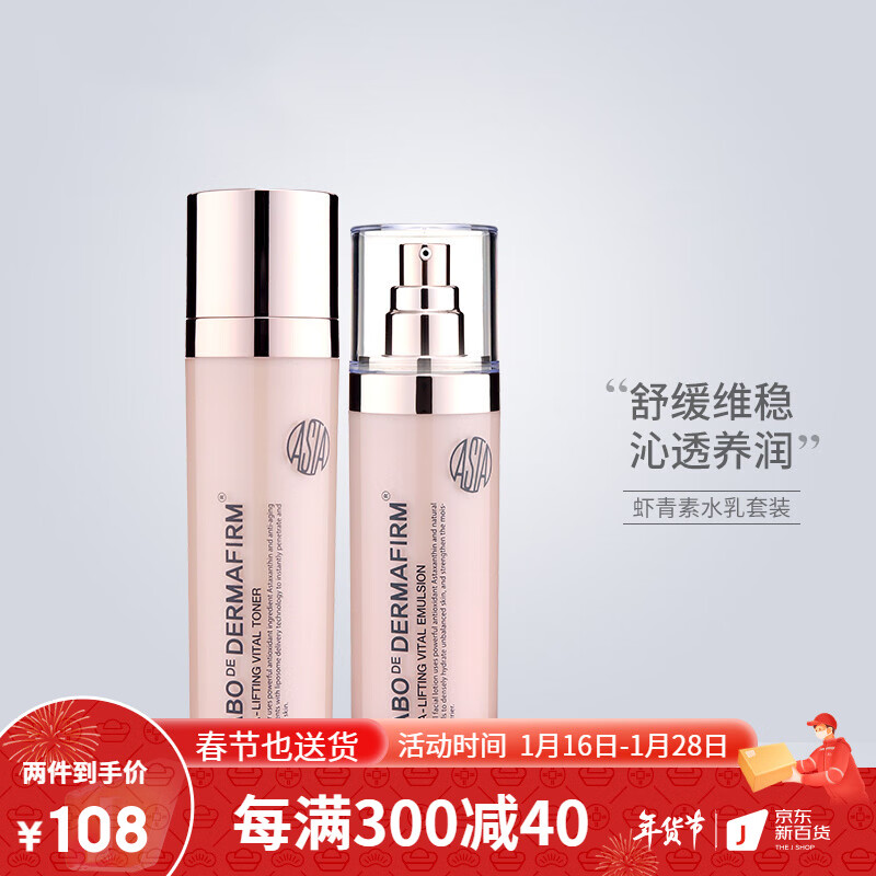 套装礼盒怎么看历史价格走势|套装礼盒价格走势图