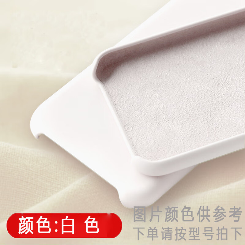 复古白软se防摔保护套半包款男女款纯色防指纹软糯手感 小米9 白色