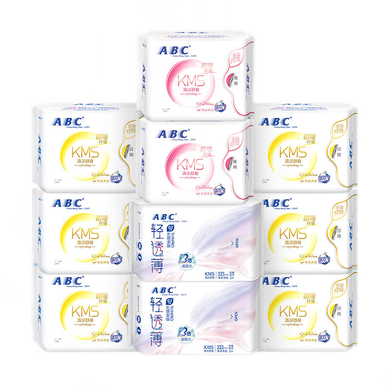 ABC����������͸����������Ů�������װ ��ҹ���70Ƭ 49.9Ԫ