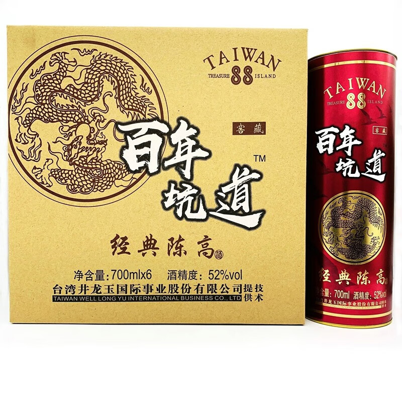 百年坑道台湾风味高粱酒700ml浓香型粮食白酒宴请 过节送礼盒装酒 52度 700mL 6瓶 典藏陈高