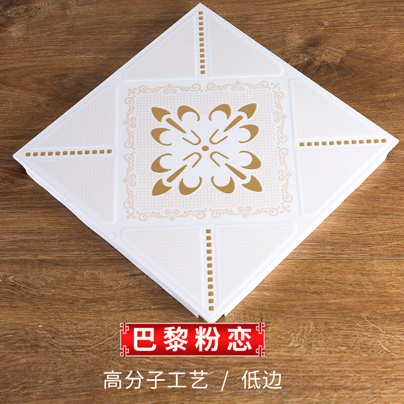 诺都旅 铝塑板吊顶   集成吊顶铝扣板300300天花板厨房卫生间客厅阳台