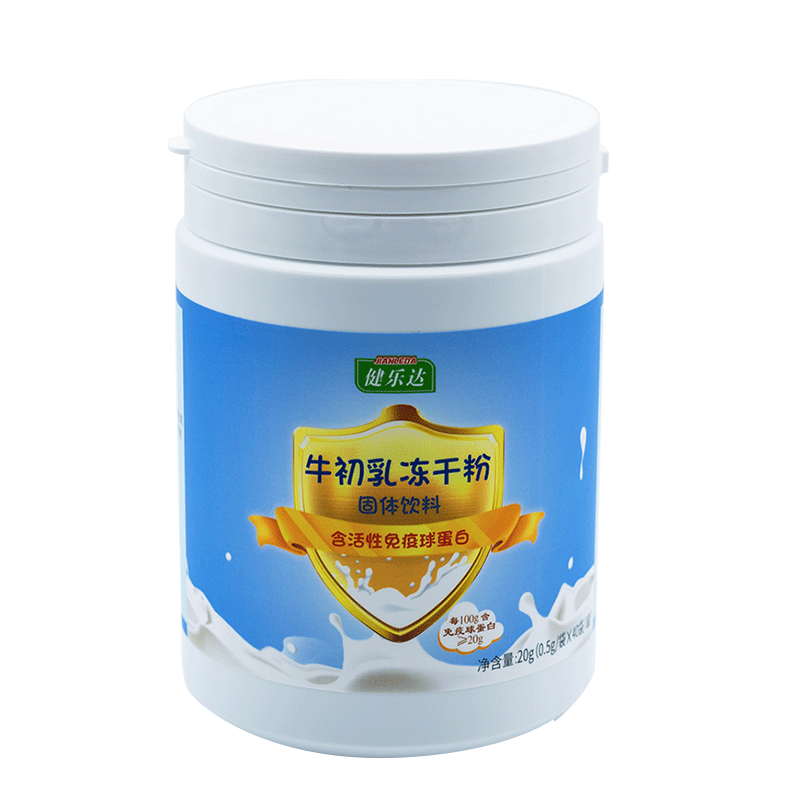 健乐达牛初乳冻干粉固体饮料儿童含活动免疫球蛋白粉营养品可配维生素