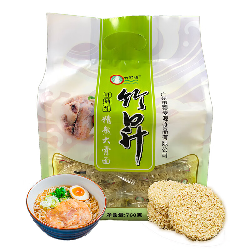 竹升面 精熬大骨面 非油炸 方便速食 炒面汤面拌面火锅面 独立包装12