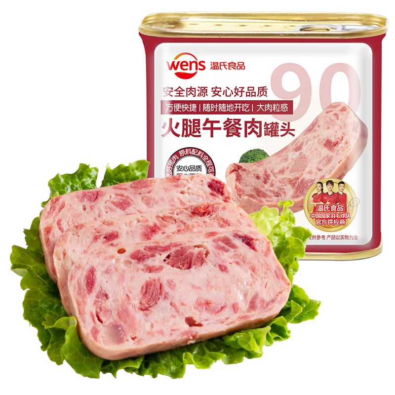 温氏火腿午餐肉1-3罐/组原味经典午餐肉罐头开罐即食早餐火锅泡面搭档 火腿午餐肉340g*1罐