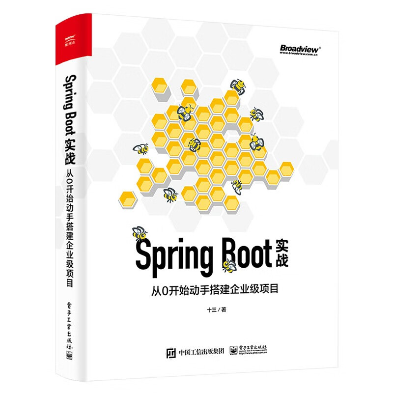Spring Boot编程五册 spring boot 编程思想 微服务架构实战派 spring详情图
