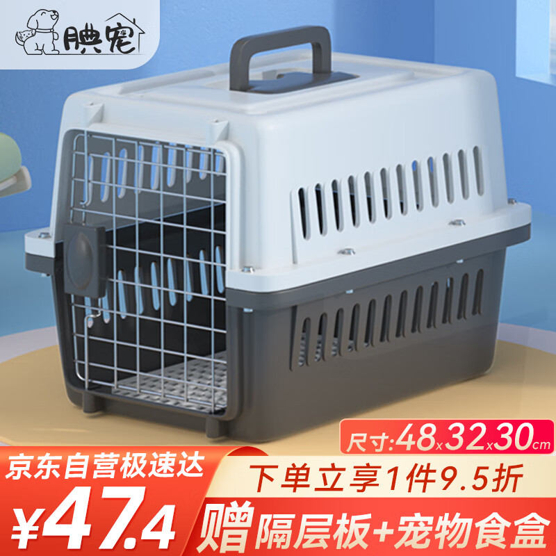 腆宠 宠物航空箱小号 猫咪航空箱猫狗 猫包猫笼外出车载猫箱狗狗托运使用感如何?