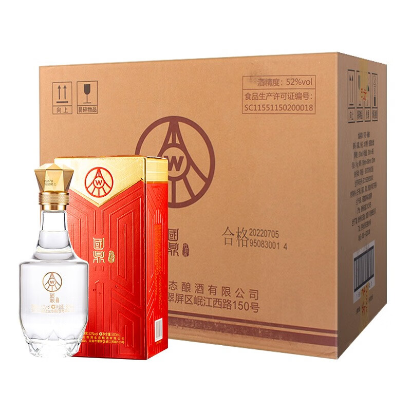 怎么查京东配制酒全网最低时候价格|配制酒价格比较