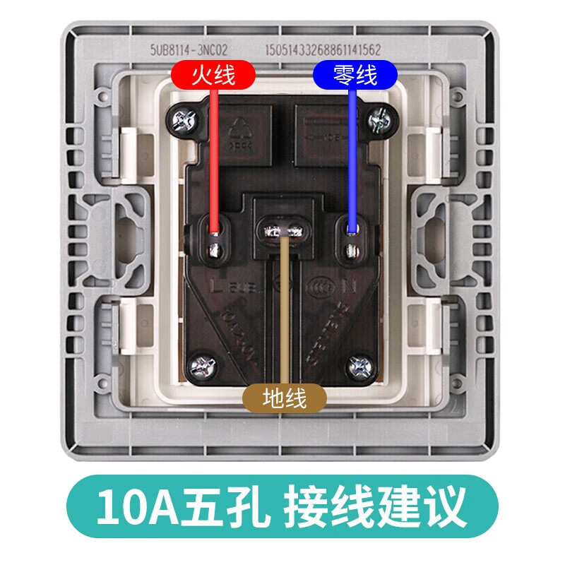 西门子（SIEMENS）开关插座面板 电源插座睿致系列象牙白钛银睿智插座 五孔二三插
