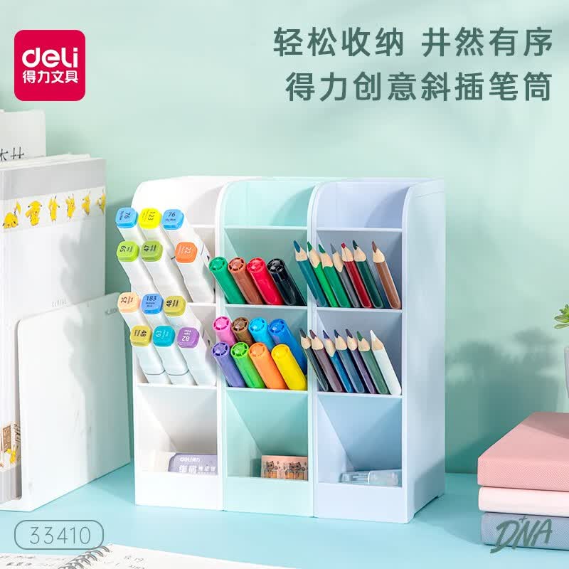 得力(deli)斜插式笔筒 桌面收纳创意ins风笔架多功能五格时尚可爱大容量办公 马卡龙色 3个装 33410使用感如何?