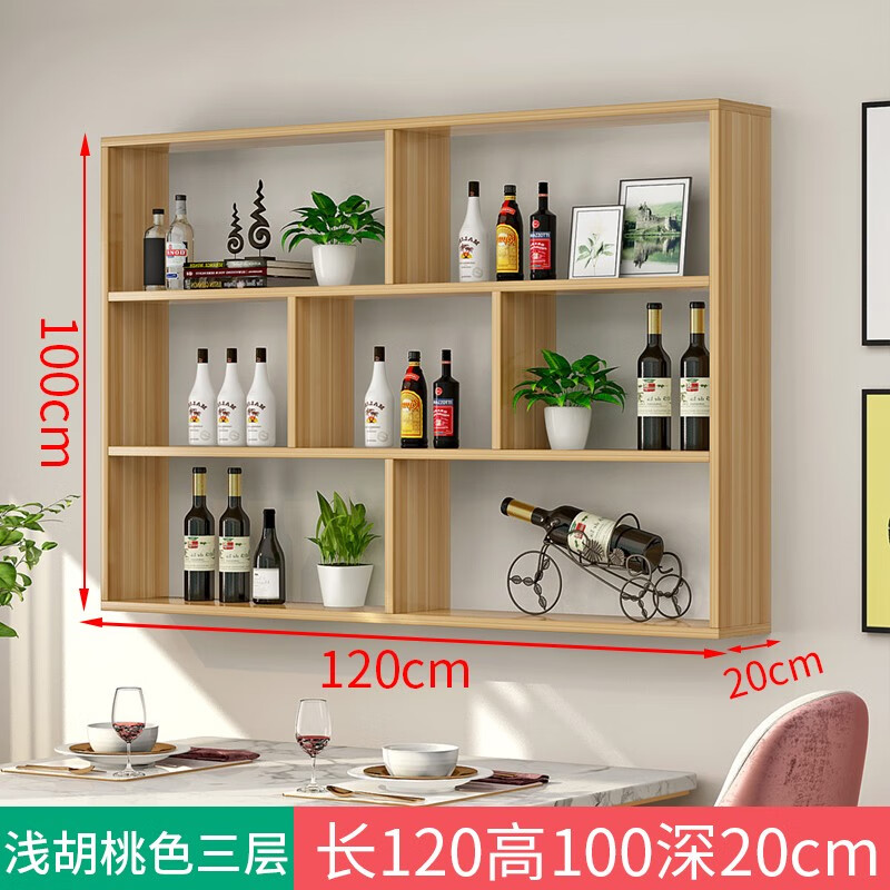 餐厅饭店墙上悬挂式红酒架墙上置物架壁柜贴墙挂在墙上的架子壁挂书架