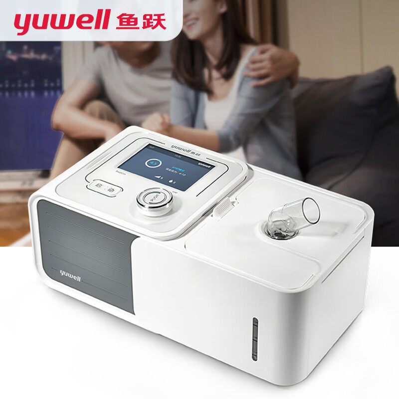 鱼跃(YUWELL)全自动睡眠呼吸机YH-560价格走势和口碑评测