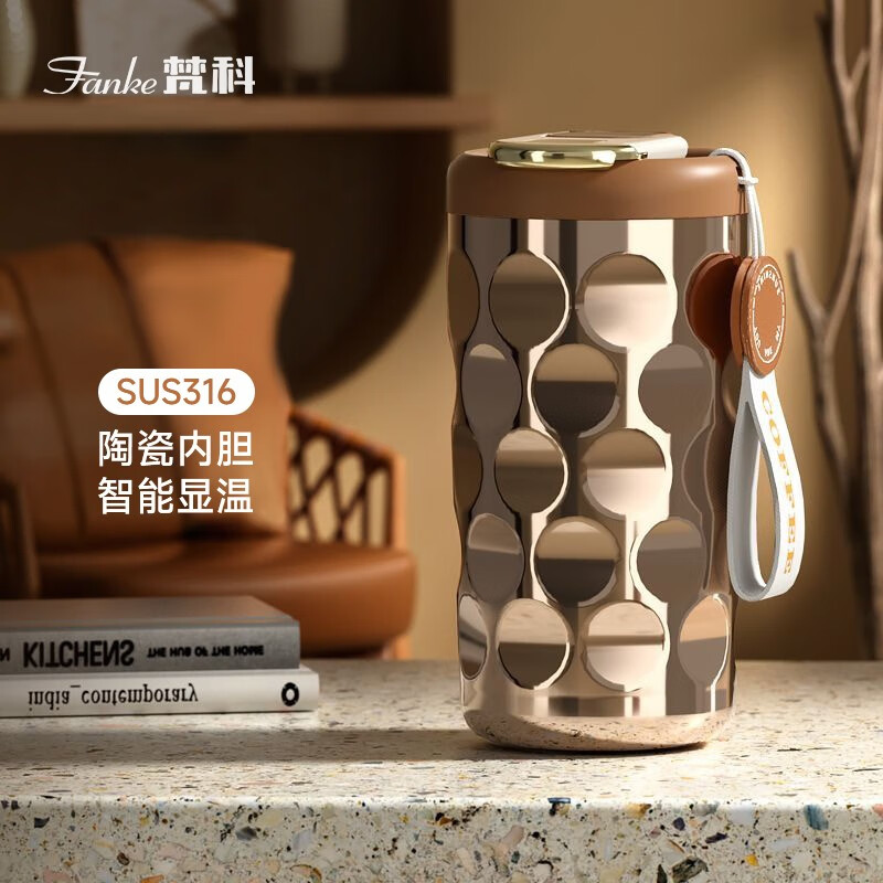 梵科（Fanke）设计师款智能咖啡保温杯女士高颜值便携水杯不锈钢学生随行杯礼物 星愿咖啡杯410ML陶瓷内胆-流金色