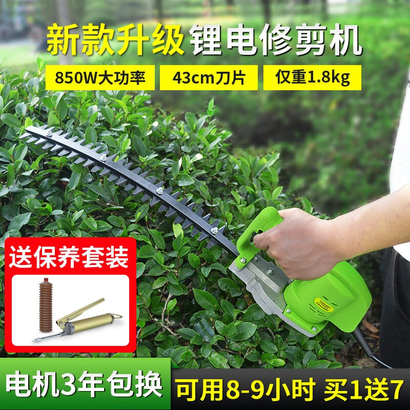 园林机械全网最低价格历史|园林机械价格走势