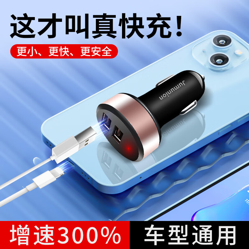 ���ڲ�������ľ ���س���� �������������һ����USB��������ת��ͷ12V/24Vͨ�ó����ֻ���糵�� һ�϶� õ���ָʾ�ƿ