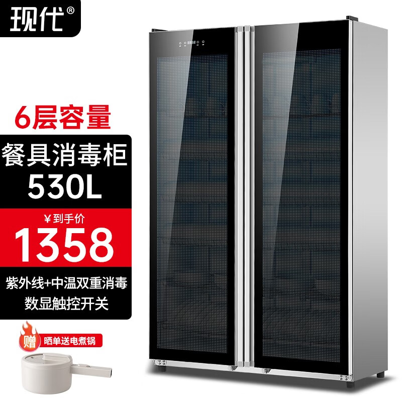 商用柜历史价格查询|商用柜价格比较