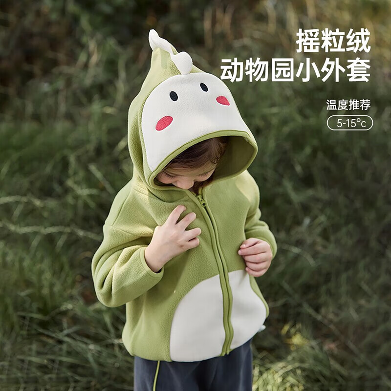 威尔贝鲁（WELLBER）儿童外套秋冬款宝宝上衣2023新款男童女童洋气春秋装衣服 小恐龙 90/52属于什么档次？