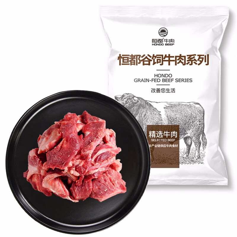 恒都 国产原切筋头巴脑 1kg 谷饲牛肉