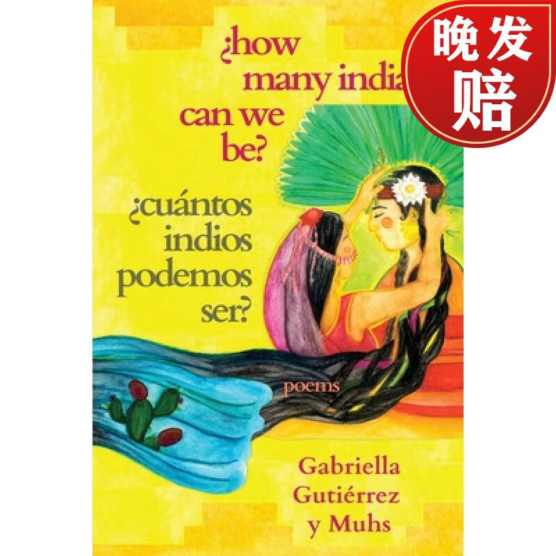 【4周达】how many indians can we be?