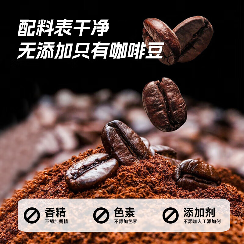邮政农品中国邮政黑咖啡加邮速溶咖啡0脂肪0蔗糖搭健身燃烧邮局云南咖啡豆 30条*4盒+邮政包